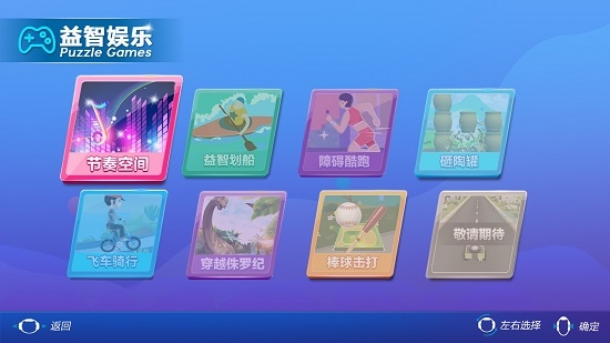 瘋狂健身環app下載安裝手機版