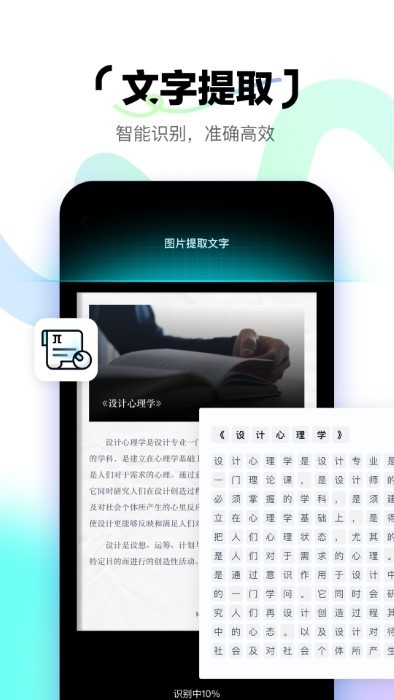 簡單掃描軟件下載免費(fèi)版