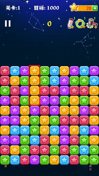 消滅星星免費下載安裝