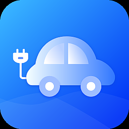 充電樁查詢助手下載2024安卓最新版 1.2