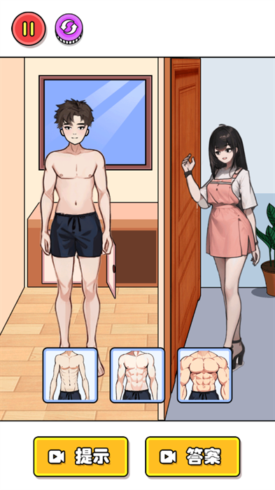 腦洞你賊溜游戲下載