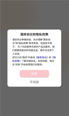 游心筆記app下載