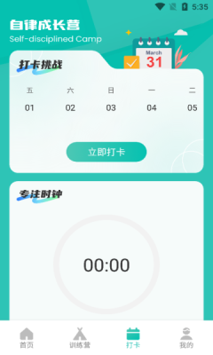 學(xué)有教優(yōu)app免費(fèi)下載