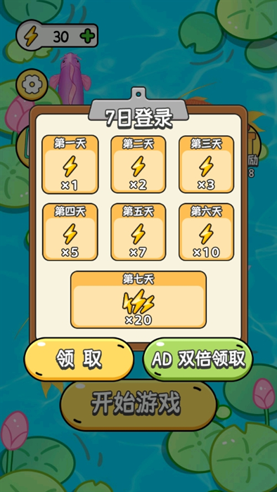 瘋狂吧神龍下載