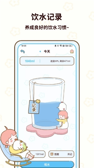 減脂食譜軟件下載免費版