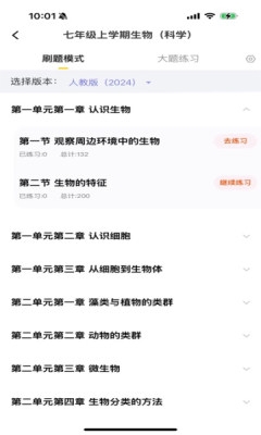 小四門(mén)寶典下載app