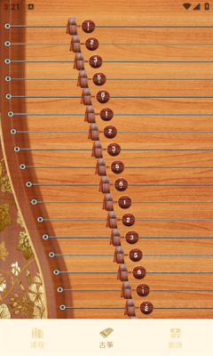 留悅app下載安裝2024最新版本