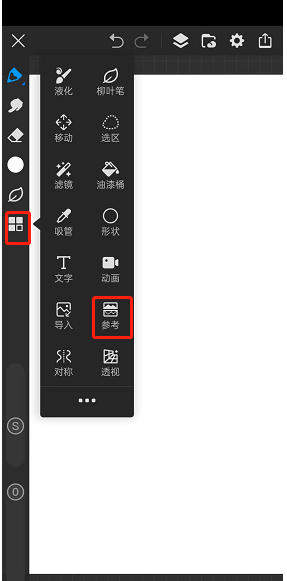 畫世界Pro下載免費(fèi)版