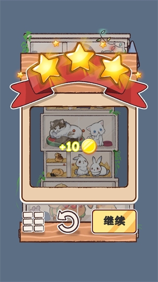 完美整理最新版下載