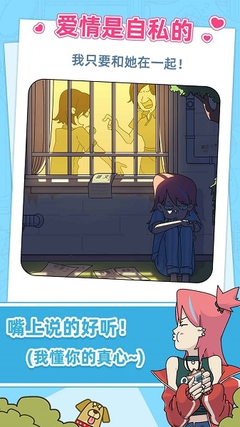 吳小梅和王小磊游戲下載