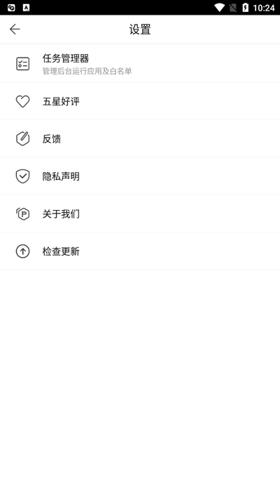 es應(yīng)用分身最新版