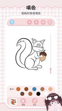 繪畫app下載安裝免費版