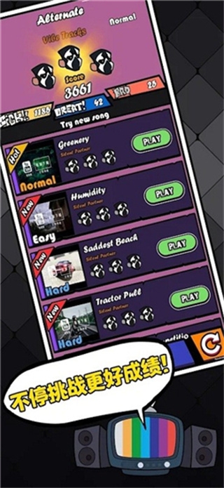 黑色星期五之夜節(jié)奏對(duì)戰(zhàn)下載最新版本