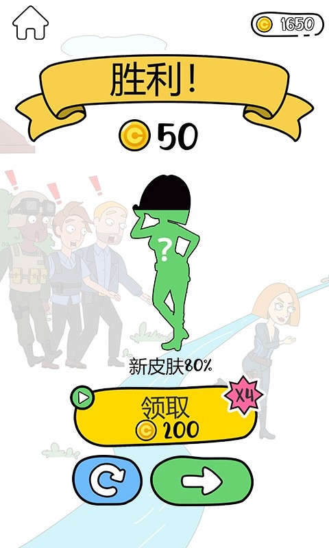 腦洞小姐姐下載