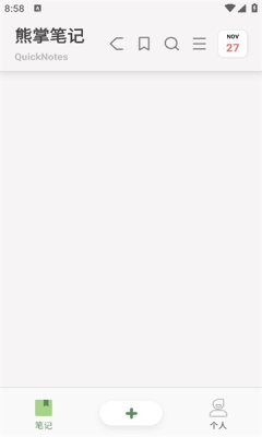 熊掌筆記app安卓版下載