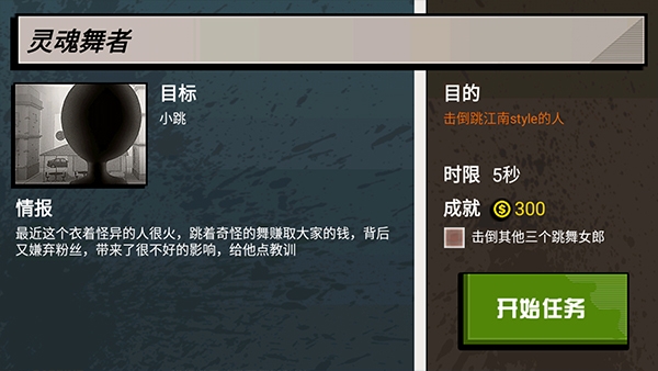 槍戰(zhàn)火柴人免費(fèi)版下載