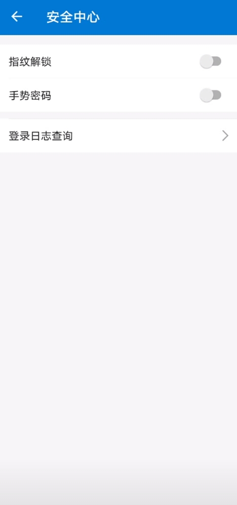 中科院郵箱app下載安裝官網版