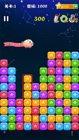 消滅星星免費下載安裝