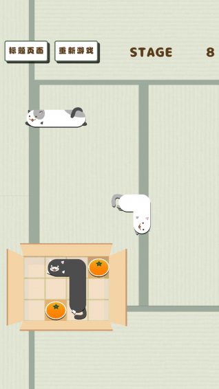 貓咪收集2游戲下載