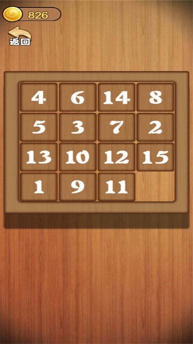 華容道能手下載