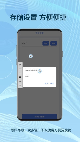 自動(dòng)點(diǎn)擊器助手免費(fèi)版下載