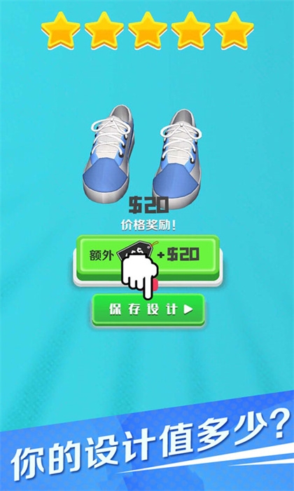 滑板鞋模擬器下載安裝手機版