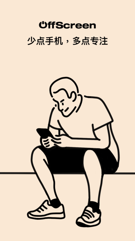 offscreen軟件免費下載