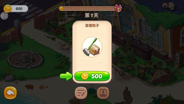 奧哈納島游戲新版本下載