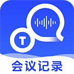 會議記錄紀要app下載 1.0.8