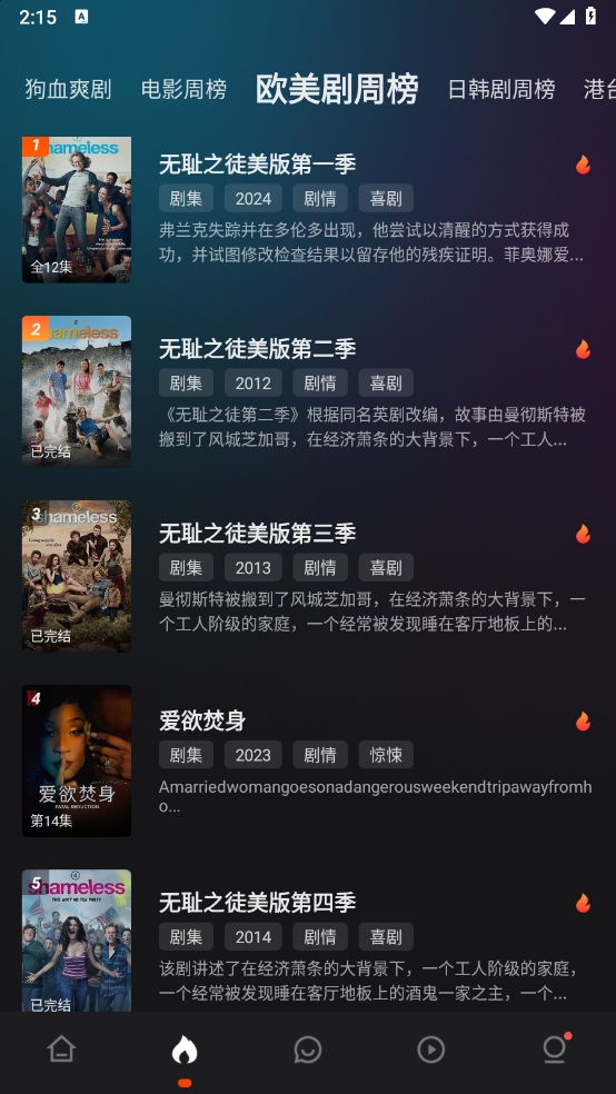 電影獵手官方最新版下載2024版