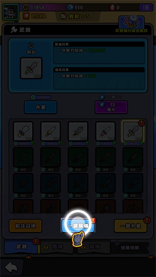 惡龍斗勇者下載手機版安裝最新版