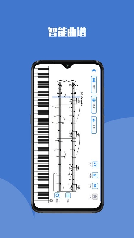 鋼琴巴士app 下載安裝最新版
