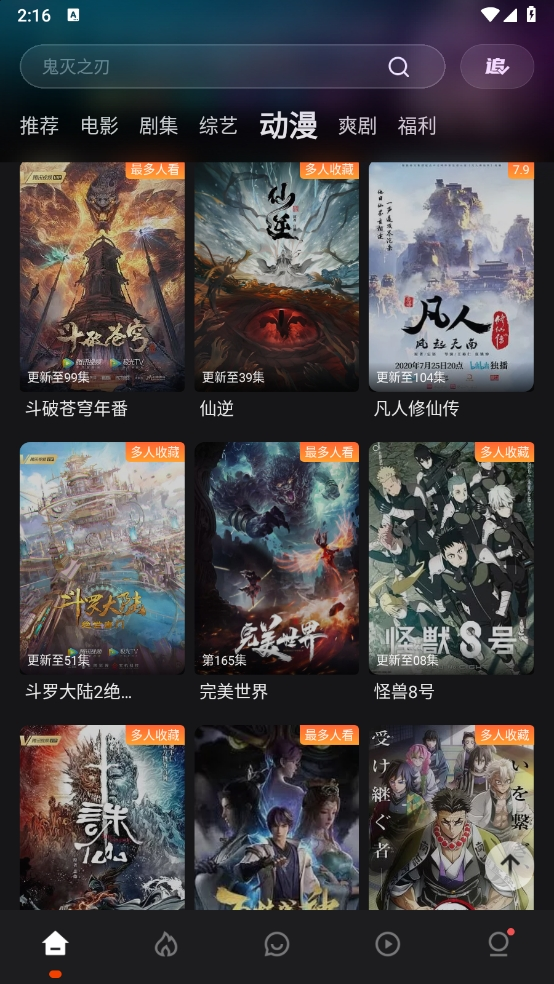 電影獵手官方最新版下載2024版