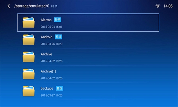 小白文件管理器官網版手機版