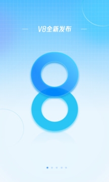 最美天氣最新版下載