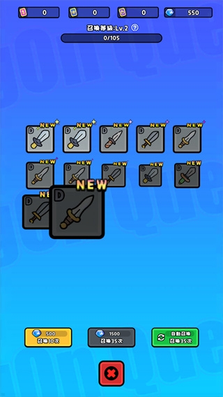 惡龍斗勇者下載手機版安裝最新版