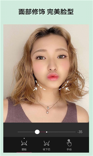 玩美相機(jī)下載安裝最新版本