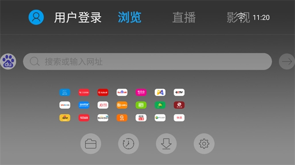 飛視瀏覽器TV版2024