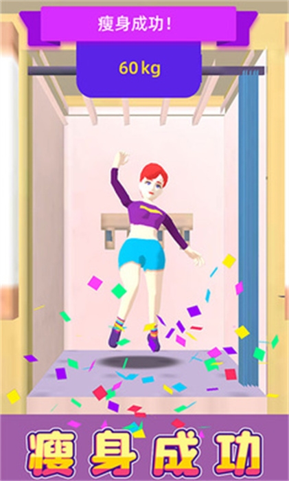 我來跑步最新版下載