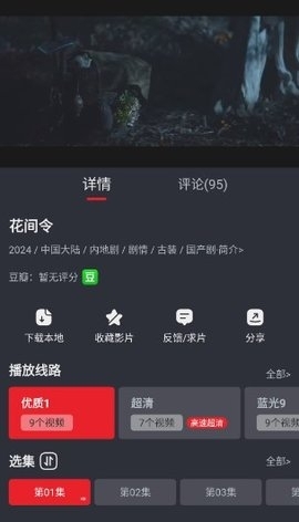 網(wǎng)飛貓app官網(wǎng)版