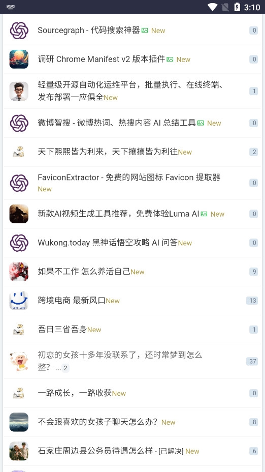 蟲部落搜索引擎大全