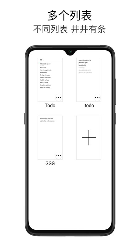 極簡待辦app官網下載