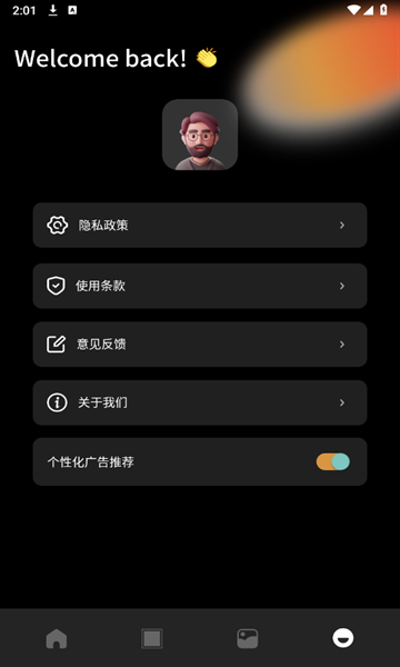 開映相機下載安裝手機版
