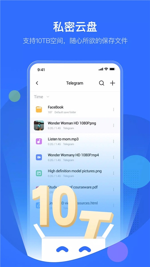 pikpak網(wǎng)盤app