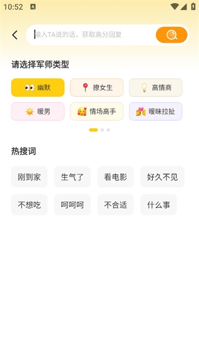 蜜語鍵盤app免費版下載