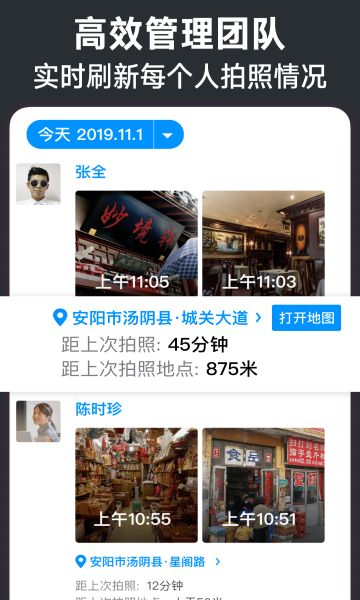 今日水印相機免費下載免費版