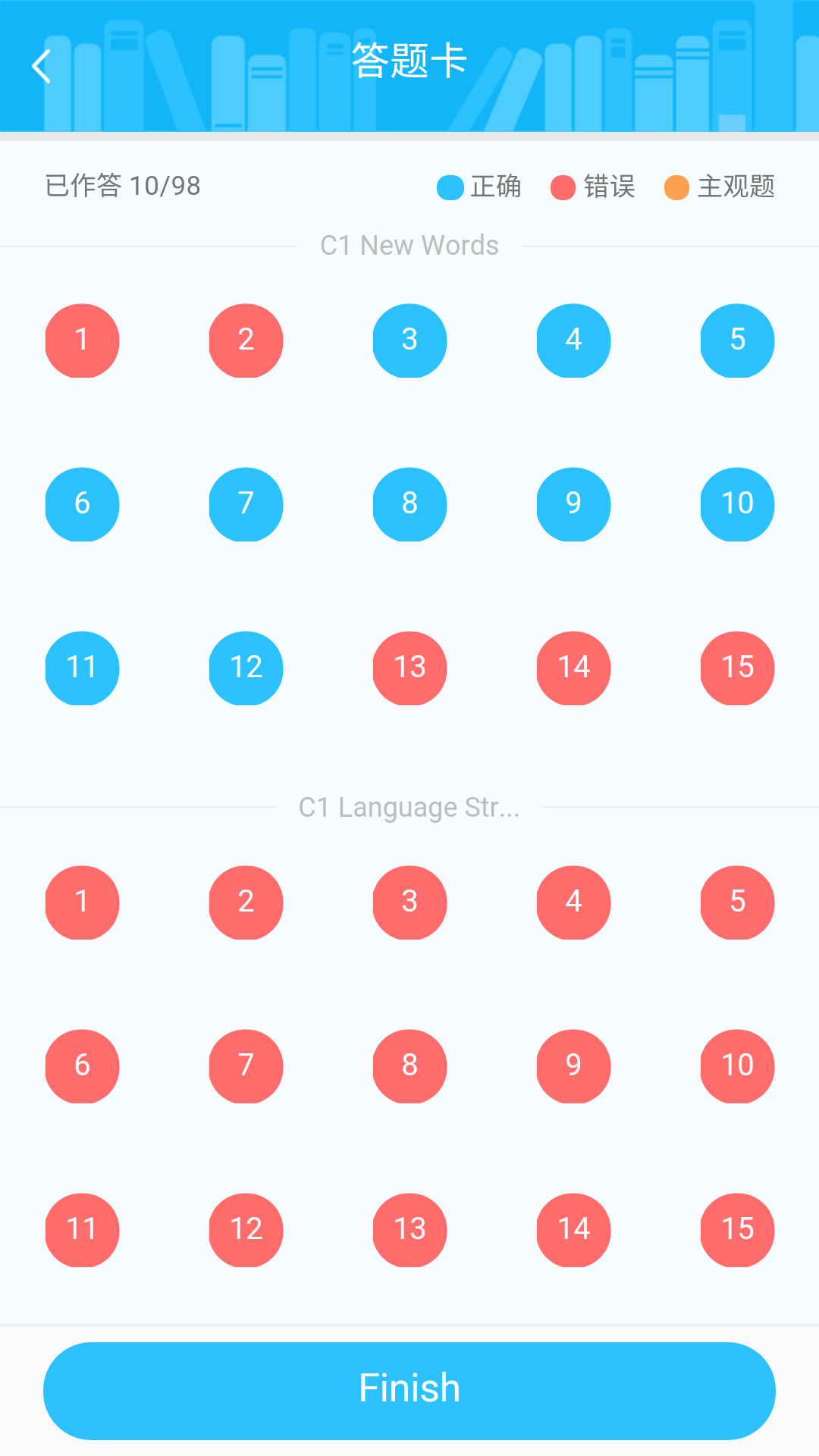 愛樂奇app官方網站下載