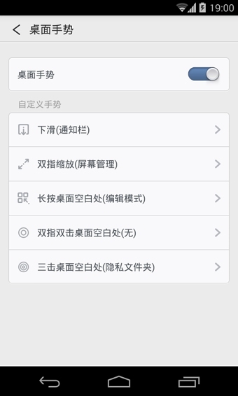q立方桌面官網版