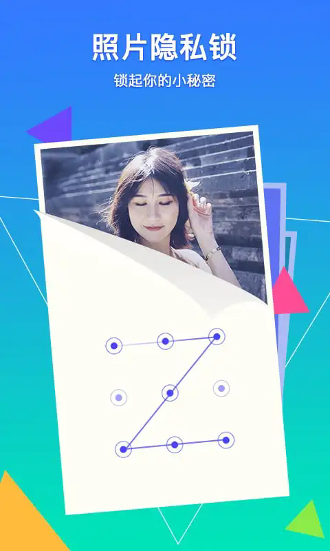 騰訊相冊管家免費版下載