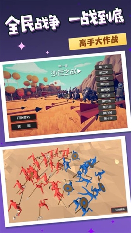 防御戰(zhàn)線無盡挑戰(zhàn)游戲下載